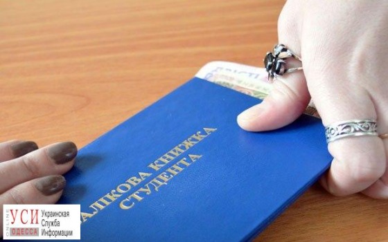 Завкафедры ОНУ имени Мечникова будут судить за систематическое взяточничество usionline.com Завкафедры ОНУ имени Мечникова будут судить за систематическое взяточничество «фото»