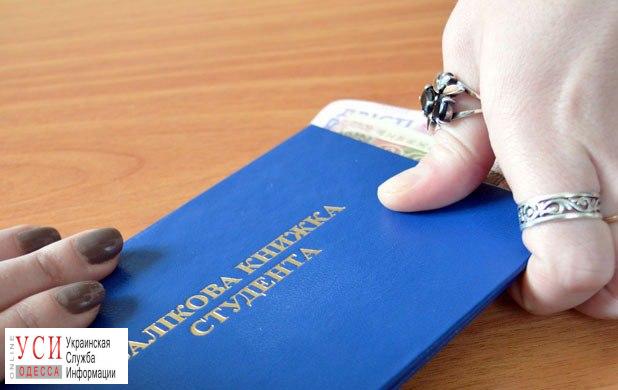 Завкафедры ОНУ имени Мечникова будут судить за систематическое взяточничество «фото»