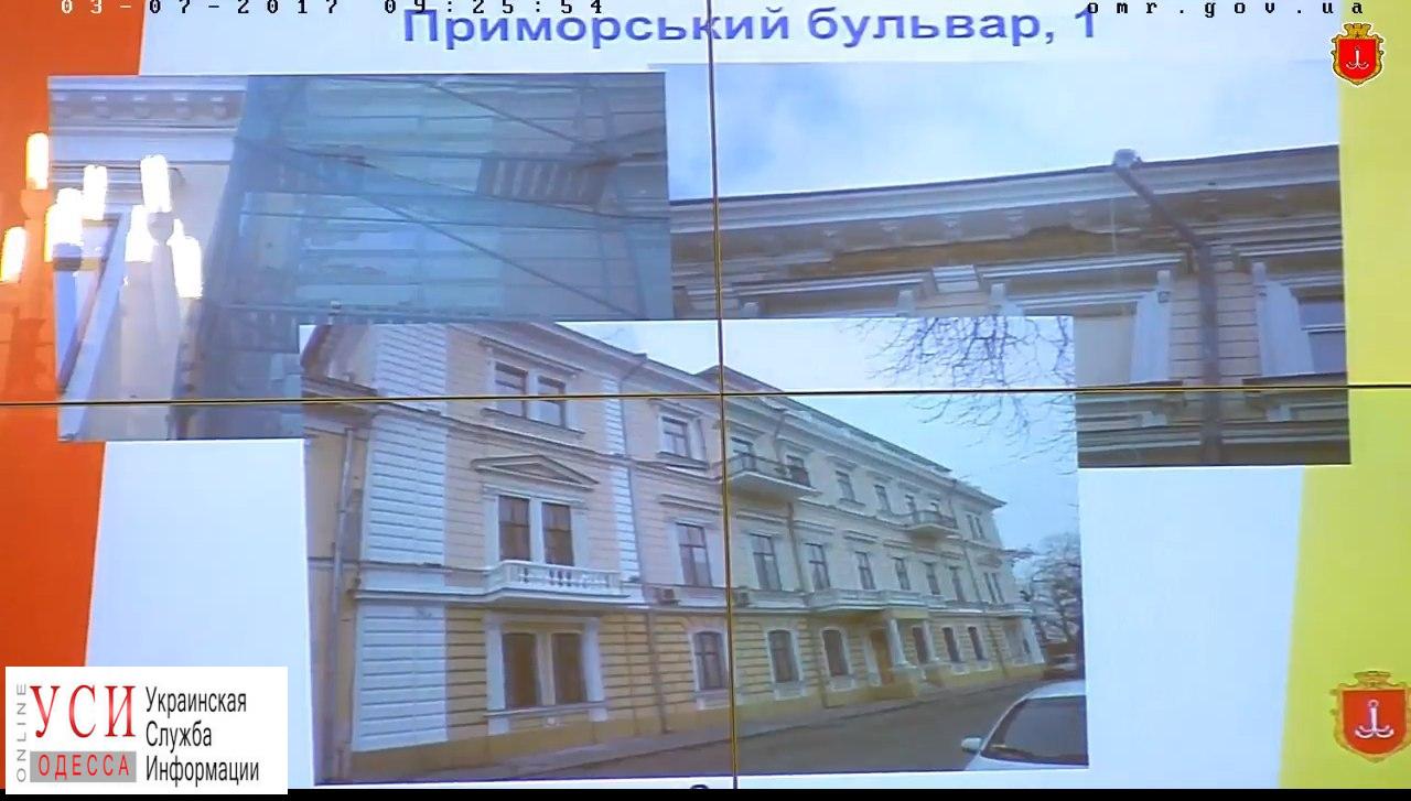 Одесса: мэрия отремонтировала фасад здания, перед тем как большую его часть отдать в частные руки (фото) «фото»