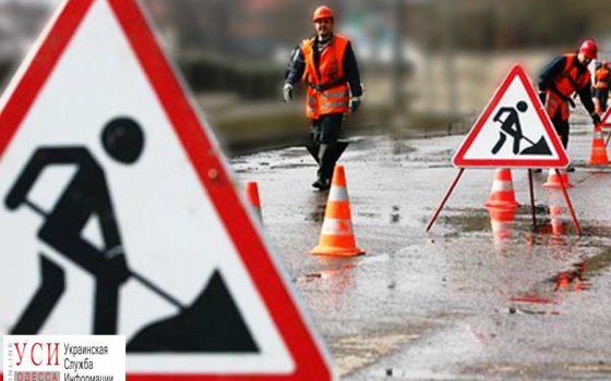 Две “родные” компании разыграли 10 миллионов на ремонт внутриквартальных проездов в Одессе «фото»