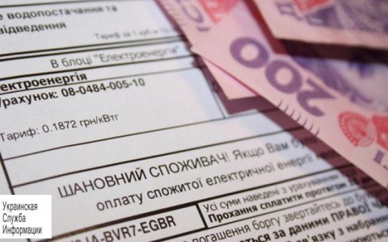 Одесская область не может запустить монетизацию субсидий «фото»