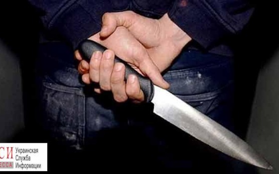 Одессит получил удар ножом в живот из-за денежного долга usionline.com Одессит получил удар ножом в живот из-за денежного долга «фото»