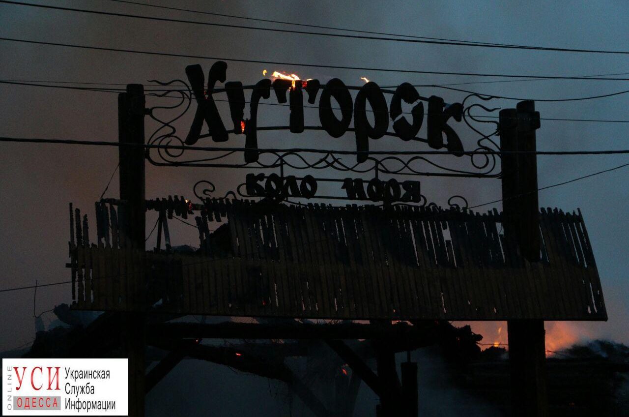 В Одессе горит ресторан “Хуторок”: пламя охватило всё заведение (фото, видео) ОБНОВЛЕНО «фото»