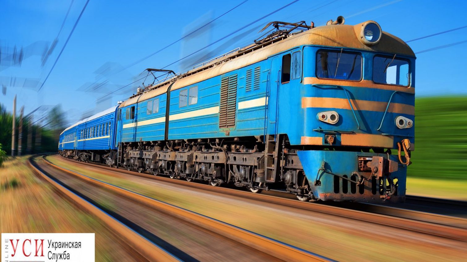 Новый комфортабельный поезд будет за 4 часа доезжать из Одессы в Кишинев «фото»