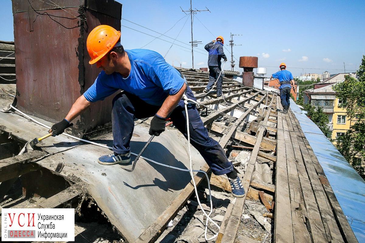 В Одессе выделят еще 5 миллионов на ремонт домов ОСМД «фото»