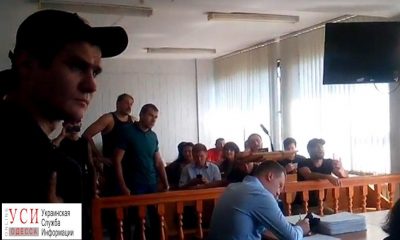 В Одессе сорвали судебное заседание почти на 2 миллиона долларов (видео) «фото»
