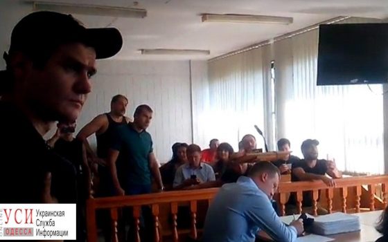 В Одессе сорвали судебное заседание почти на 2 миллиона долларов (видео) usionline.com В Одессе сорвали судебное заседание почти на 2 миллиона долларов (видео) «фото»