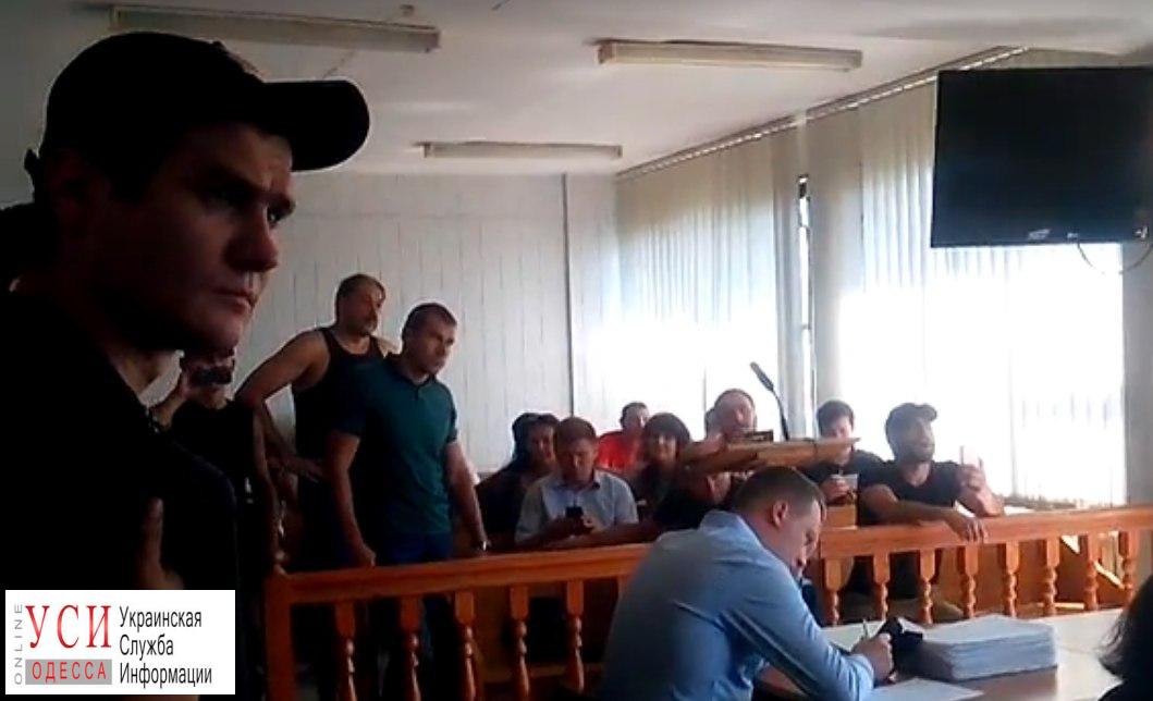 В Одессе сорвали судебное заседание почти на 2 миллиона долларов (видео) «фото»