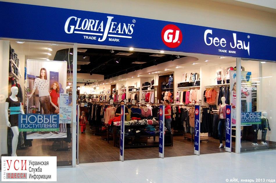 В Одессе могут закрыть магазины одежды “Gloria Jeans” и “Gee Jay” «фото»