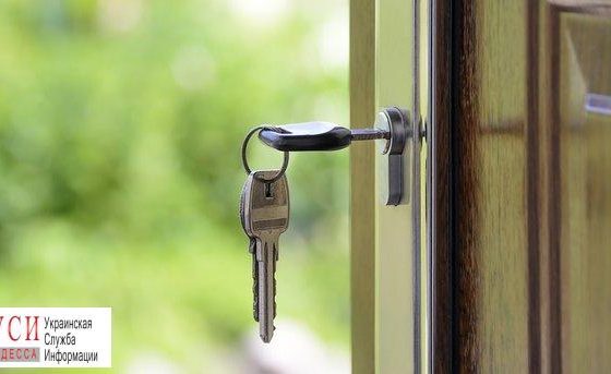 Одесситке грозит срок за квартирную аферу «фото»