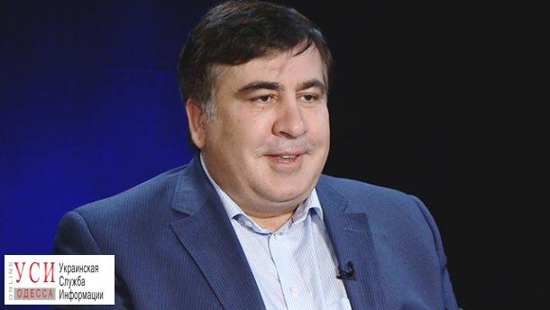 Минюст зарегистрировал политическую партию Михеила Саакашвили «фото»