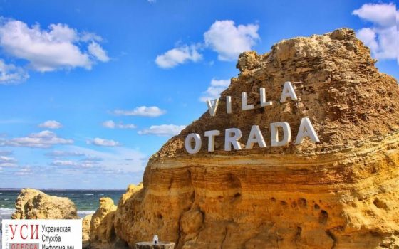 Суд рассмотрит 22 иска о незаконном использовании одесских пляжей «фото»