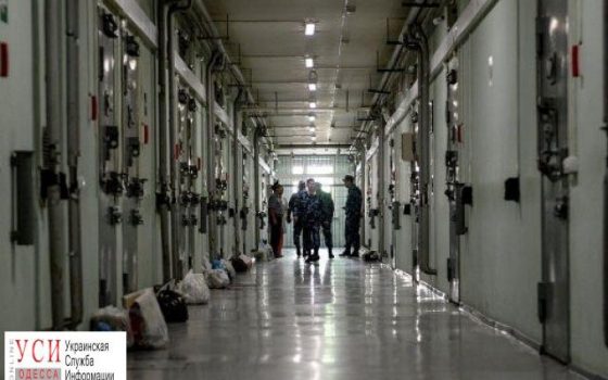 Прокуратура расследует смерть заключенного в одесском СИЗО usionline.com Прокуратура расследует смерть заключенного в одесском СИЗО «фото»