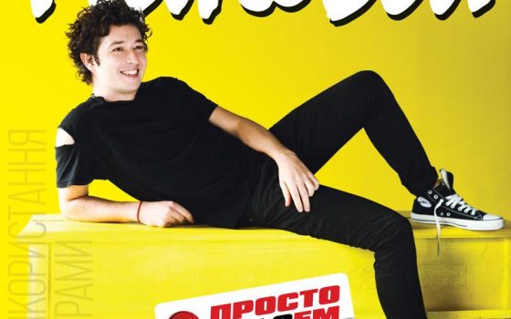 PIANOБОЙ выступит в Зеленом театре с большим концертом (видео) «фото»