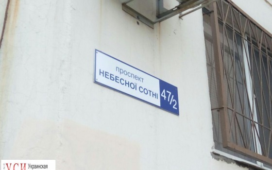 Коммунальщики повесили на проспекте Небесной Сотни табличку с новым названием (фото) «фото»