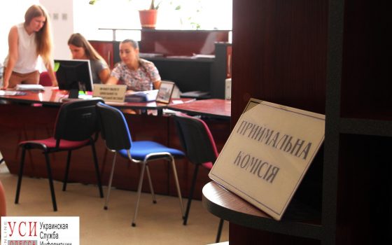 Вступительная кампания-2017: что делать, если не получается подать документы (фото) «фото»