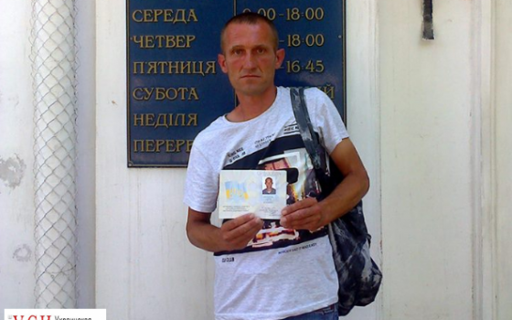 Одесская миграционная служба выдала документ беженца россиянину – участнику “Евромайдана” (фото) usionline.com Одесская миграционная служба выдала документ беженца россиянину – участнику “Евромайдана” (фото) «фото»