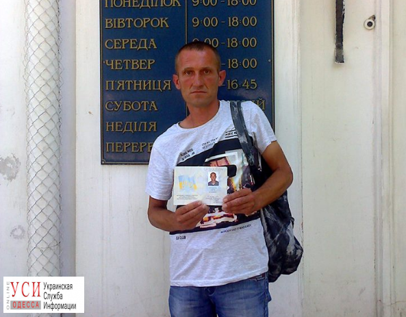 Одесская миграционная служба выдала документ беженца россиянину – участнику “Евромайдана” (фото) «фото»