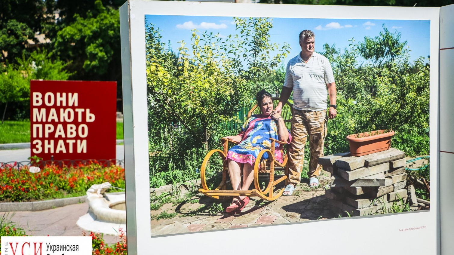 В Одессе открылась выставка, посвященная пропавшим без вести на востоке Украины (фото) «фото»