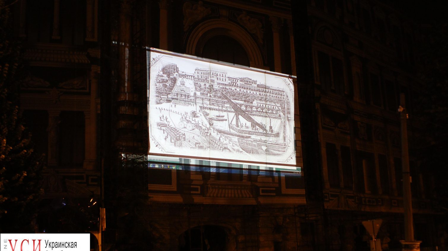Горожанам показали фильм на фасаде дома Руссова: это должно привлечь внимание к состоянию памятника (фото, видео) «фото»