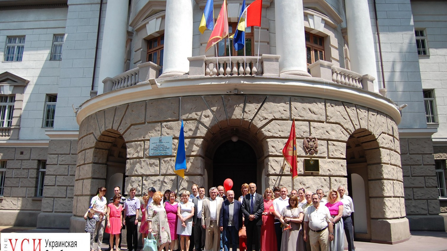 В Одессе появилось представительство консульства Черногории (фото) «фото»