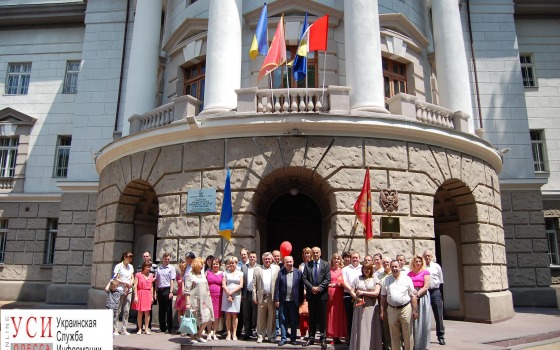 В Одессе появилось представительство консульства Черногории (фото) «фото»