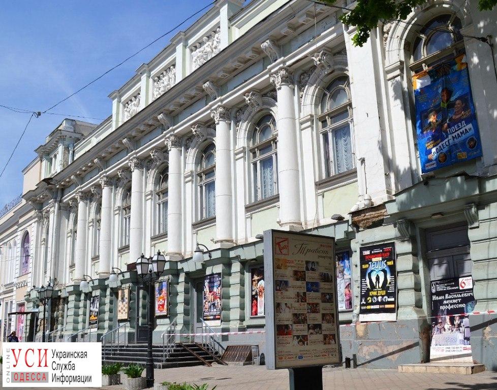 В Украинском театре появится новый руководитель «фото»