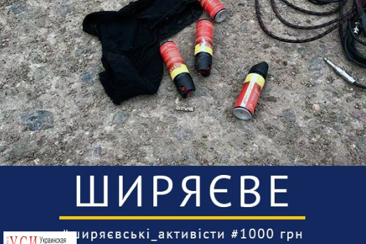 Половина “ширяевских активистов” – ранее судимые и выполняли заказ, – Форостяк usionline.com Половина “ширяевских активистов” – ранее судимые и выполняли заказ, – Форостяк «фото»