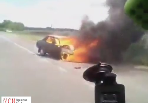 На трассе Киев-Одесса загорелся автомобиль (видео) «фото»
