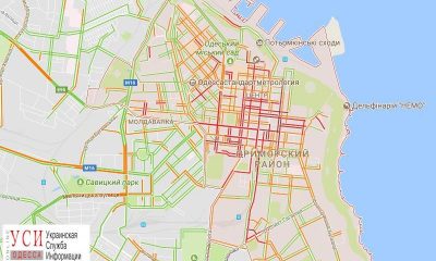 Центр Одессы сковали пробки «фото»