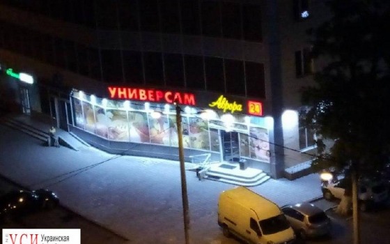 В Одесском супермаркете берут деньги за хранение пакетов в ячейке (фотофакт) «фото»