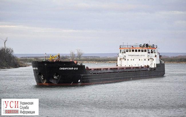 Арестованный в порту Черноморска российский корабль выставлен на аукцион «фото»
