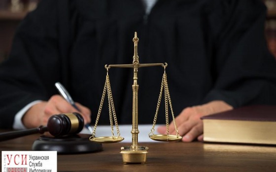 Пенсионная реформа: выплаты судьям планируют урезать «фото»