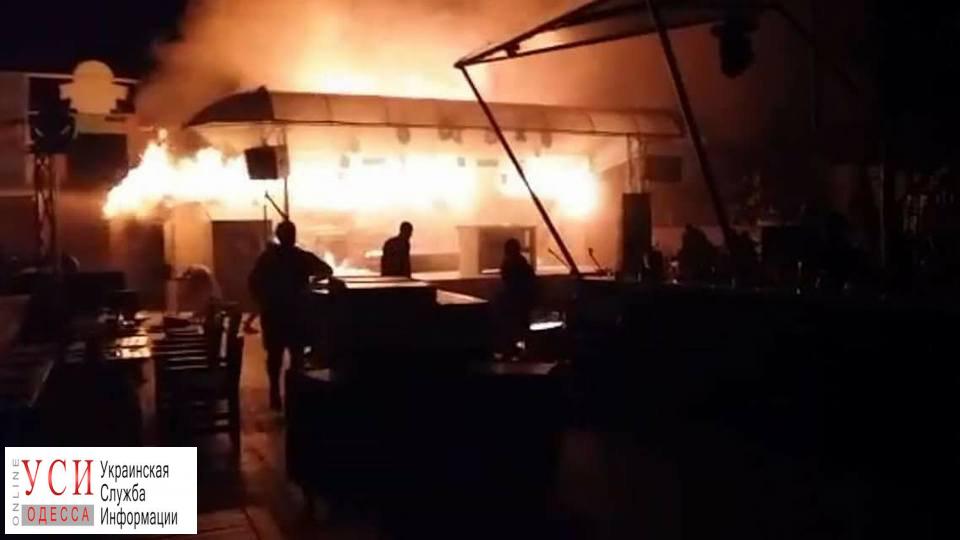 В Одессе горит ночной клуб “Пляжник” (фото, видео) ОБНОВЛЕНО «фото»