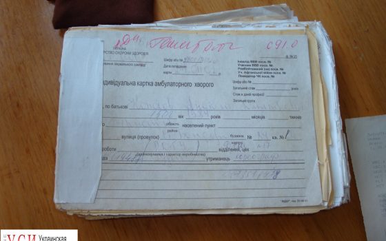 Полиция получила доступ к медкартам 367 пациентов одесских медучреждений: это конфиденциальная информация usionline.com Полиция получила доступ к медкартам 367 пациентов одесских медучреждений: это конфиденциальная информация «фото»
