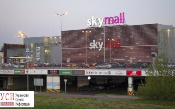 Банк “Пивденный” хочет продать киевский ТРЦ, полученный за долги «фото»