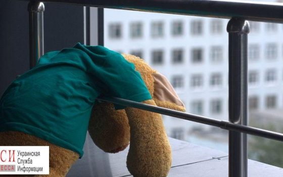В Одесской области ребенок выпал с восьмого этажа «фото»