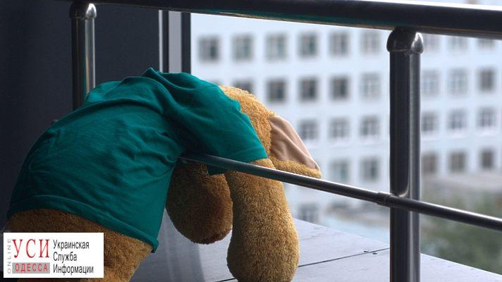 В Одесской области ребенок выпал с восьмого этажа «фото»