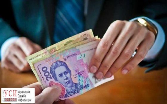 Одесские налоговики предупреждают: неизвестные мошенники требуют взятки от имени руководства ГФС «фото»