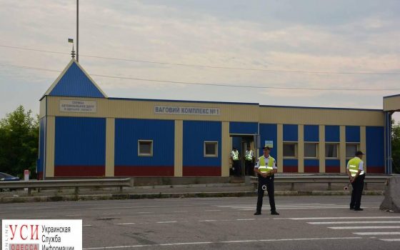 Покупка весовых комплексов для дорог Одесской области нецелесообразна, – “Укравтодор” (фото, видео) usionline.com Покупка весовых комплексов для дорог Одесской области нецелесообразна, – “Укравтодор” (фото, видео) «фото»