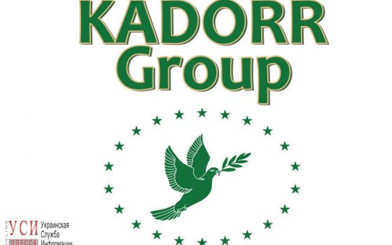 Официальное заявление компании KADORR Group usionline.com Официальное заявление компании KADORR Group «фото»