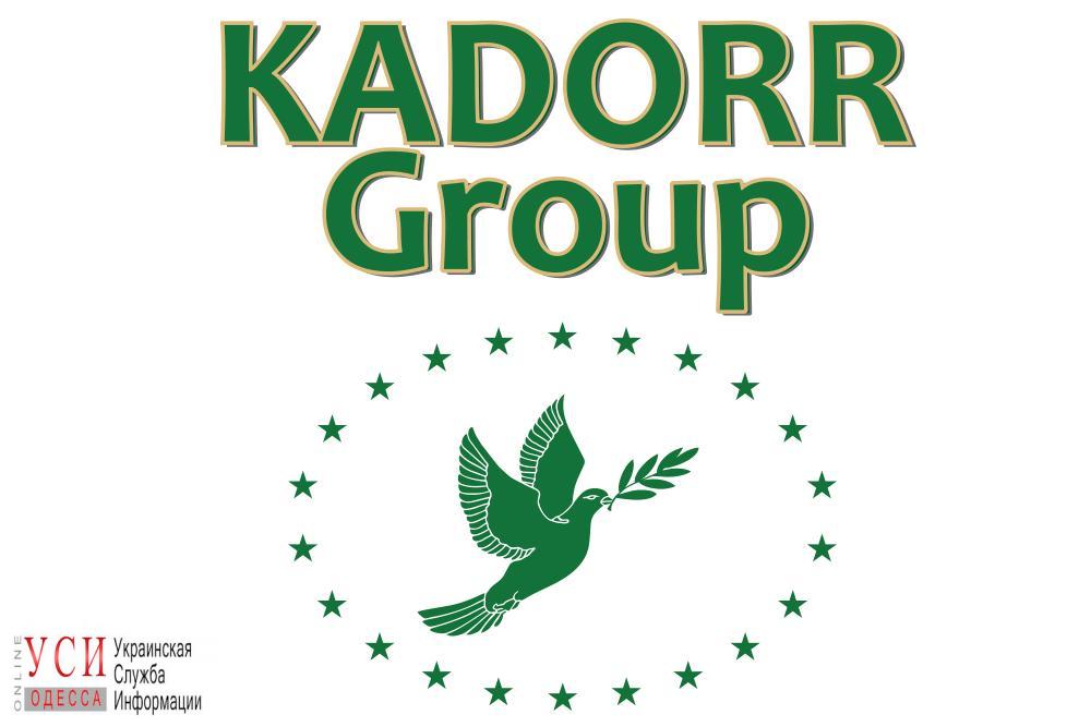 Официальное заявление компании KADORR Group «фото»