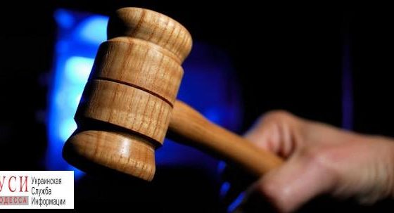 В Одессе оправдали лжеминера банка «фото»