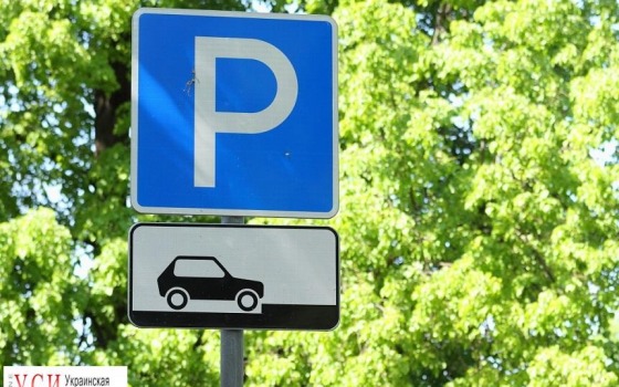 В Одессе на месте спиленных деревьев появилась парковка (фото) «фото»