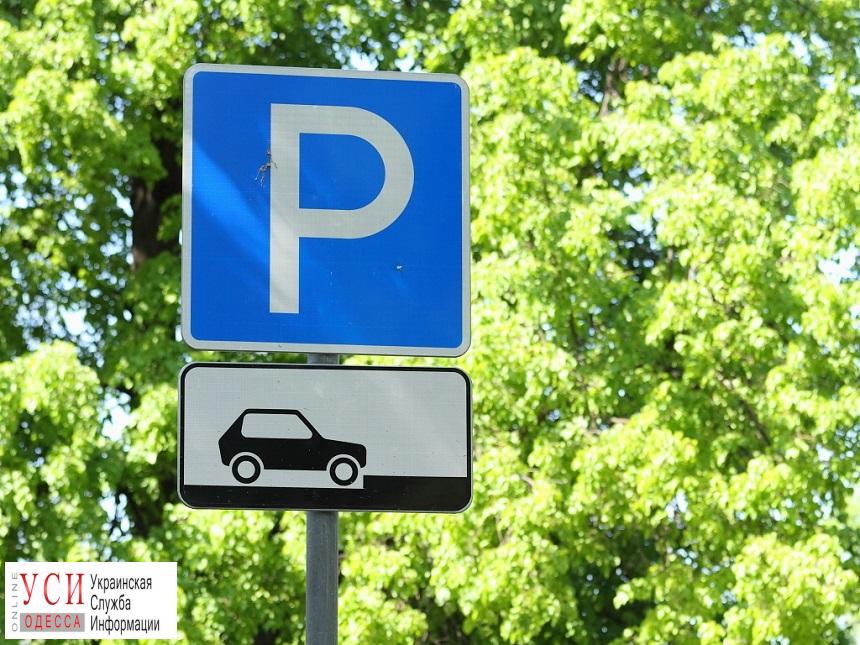 В Одессе на месте спиленных деревьев появилась парковка (фото) «фото»