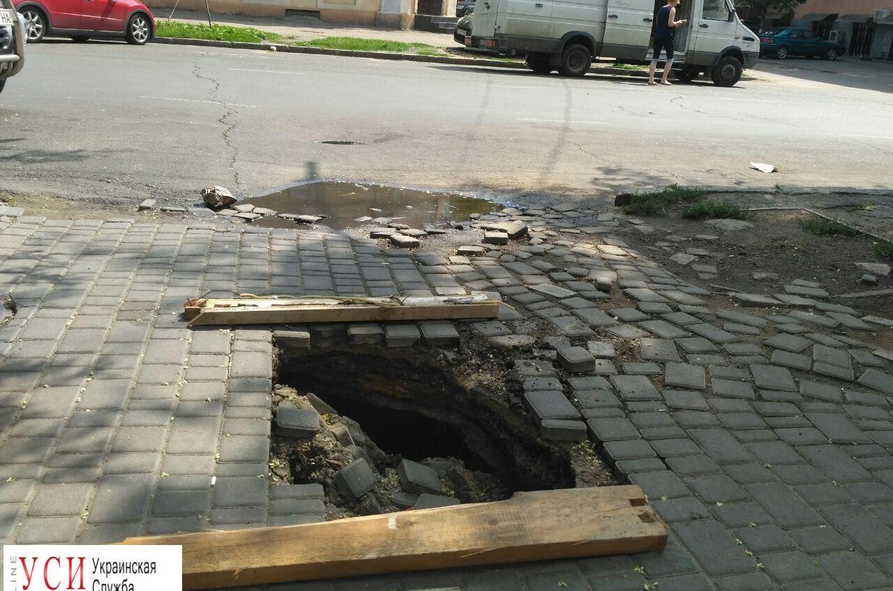 В центре Одессы провалился асфальт (фото) «фото»