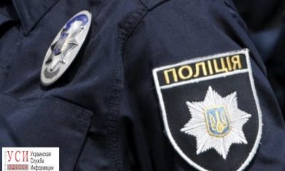 Жертва нападения на Ришельевской отказался писать заявление в полицию «фото»