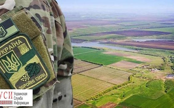 Госгеокадастр скрывал, кто из участников АТО получил землю в Одесской области «фото»