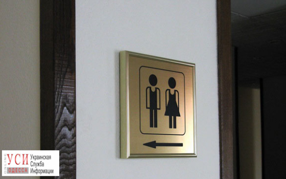 На Приморском бульваре поставят туалет за 300 тысяч «фото»