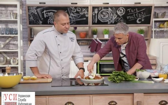 Доманский и Дромов устроят на кухне День Турции «фото»